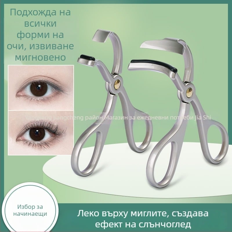 Щипка за мигли Meijia Cat – метална, частична извивка, ръчна работа, произход Yangjiang