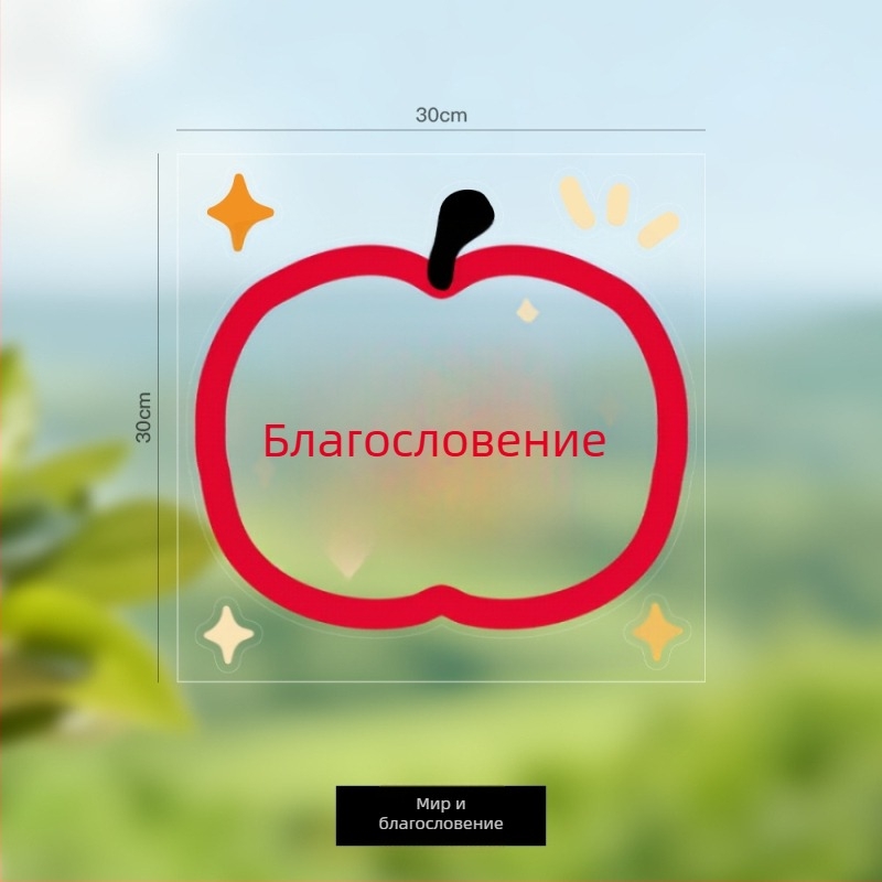 Електростатични наклейки за прозорци Banda – PVC декоративни за Пролетен фестивал, годината на коня; готови за подарък, Opp пакет