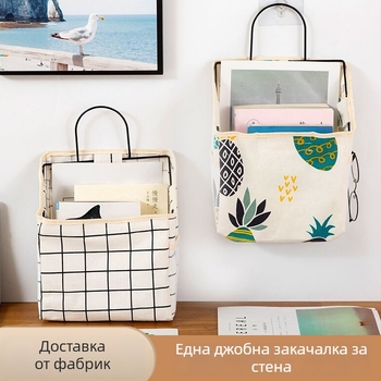 Стенно платнен организатор за съхранение с едно джобче, наклонено отваряне, водоустойчив памук-лен текстил; мултифункционален