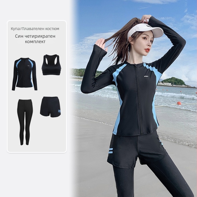 Cassidy/Casey Женски двучастов водолазен костюм от найлон с UV защита и дълъг ръкав – бързосъхнещ, едноцветен, за гмуркане и плуване