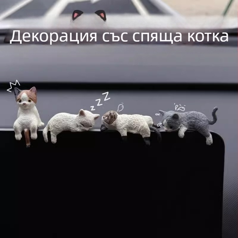 Котка автомобилна украса за централна конзола, PVC анимационна фигура за декорация