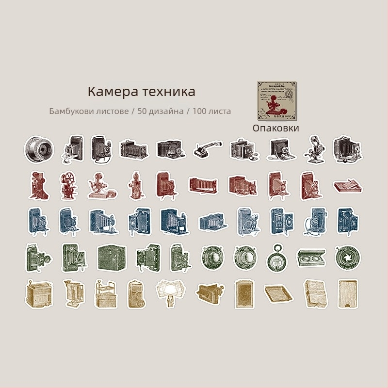 Стикери в кутия — ретро стил, самозалепващи, 100 броя, тегло 19 g, марка DREHOP