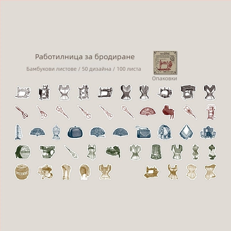 Стикери в кутия — ретро стил, самозалепващи, 100 броя, тегло 19 g, марка DREHOP