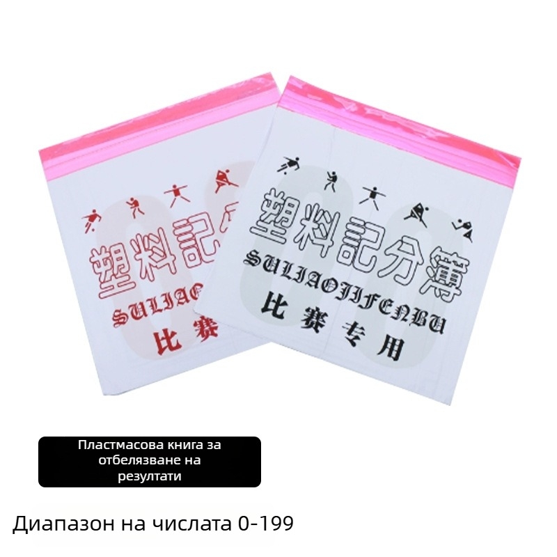 Флип-табло за резултати за баскетбол и футбол, подово табло от неръждаема стомана, марка OME