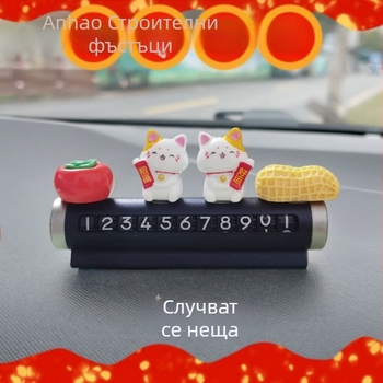 Метален автомобилен номер за паркиране с дигитален дисплей и телефонен номер, декоративна поставка (скрит тип)