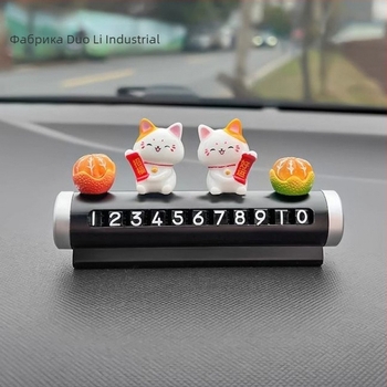 Метален автомобилен номер за паркиране с дигитален дисплей и телефонен номер, декоративна поставка (скрит тип)