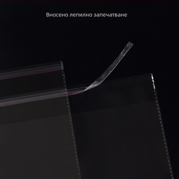 OPP пластмасова торбичка, двойнослойна, 7-мил дебелина, печатано лого, опаковъчна торбичка