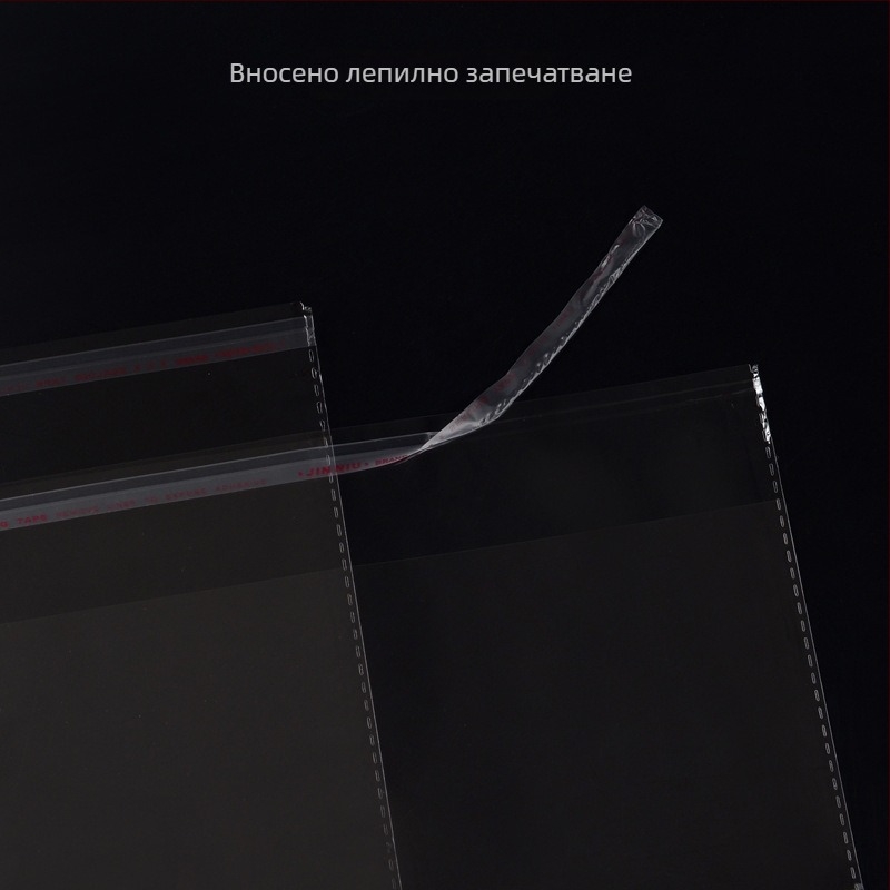 OPP пластмасова торбичка, двойнослойна, 7-мил дебелина, печатано лого, опаковъчна торбичка