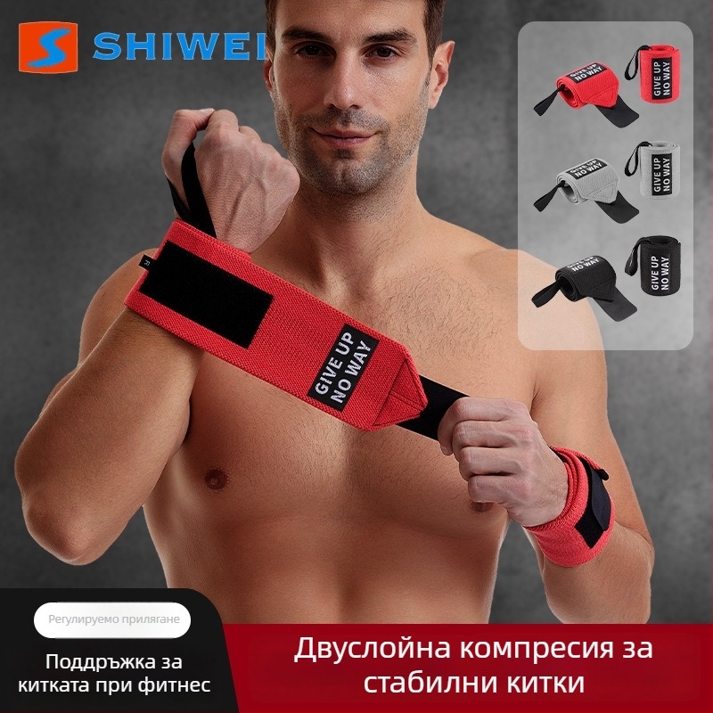 Протектор за китката – спортна гривна от найлон, универсална поддръжка за китката при тежести и лицеви опори