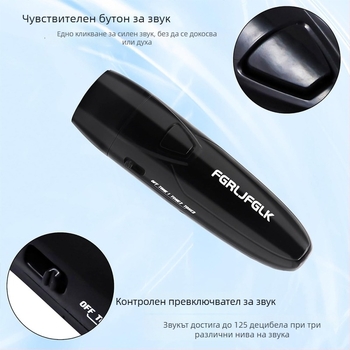 Електронна свирка за съдии – ABS, кутия 100 броя, възможност за печат на лого, персонализиране, подходяща за футбол, баскетбол, тенис на маса, бадминтон и плуване