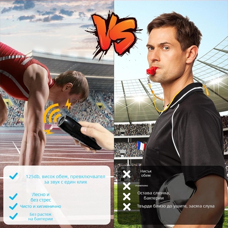 Електронна свирка за съдии – ABS, кутия 100 броя, възможност за печат на лого, персонализиране, подходяща за футбол, баскетбол, тенис на маса, бадминтон и плуване