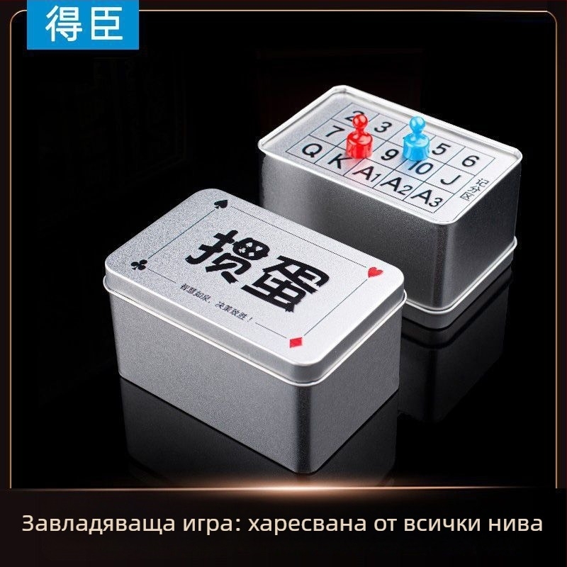 Egg-Breaking Табло за отбелязване на резултати и кутия за съхранение — двупосочен кейс за карти, водоустойчива и прахозащитна