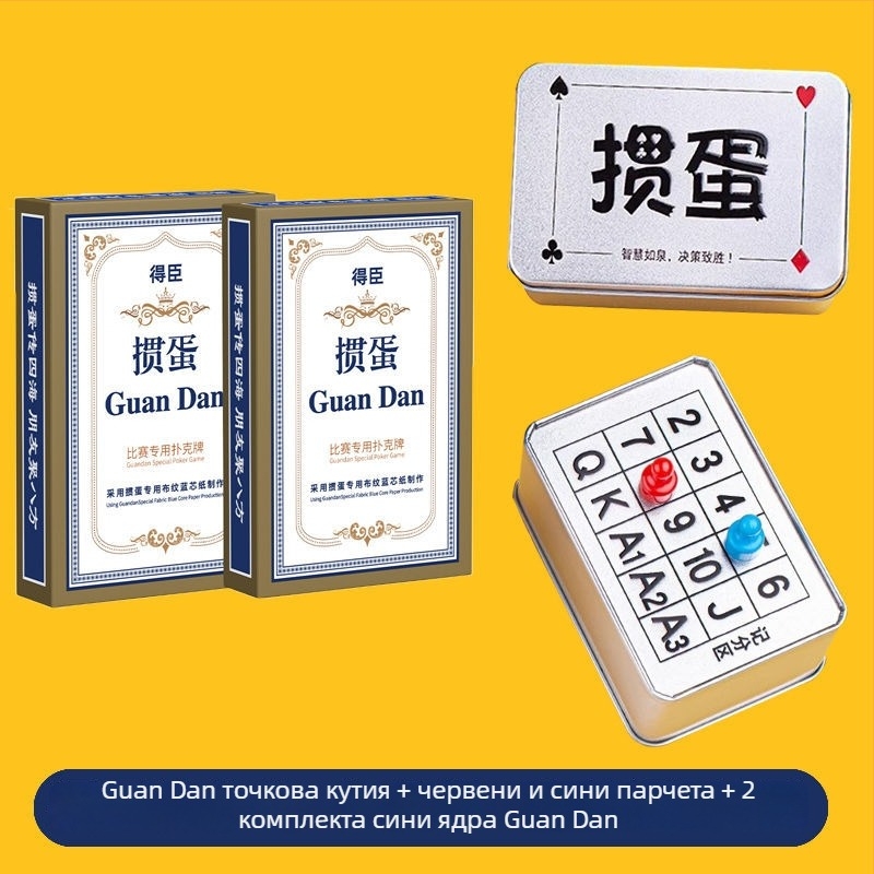 Egg-Breaking Табло за отбелязване на резултати и кутия за съхранение — двупосочен кейс за карти, водоустойчива и прахозащитна