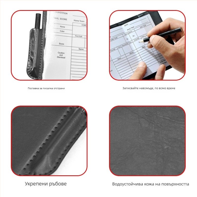 Съдия по футбол: комплект червени и жълти картони с писалка — PVC; 500 бр.; за футбол, баскетбол, бадминтон и волейбол; табло за резултати