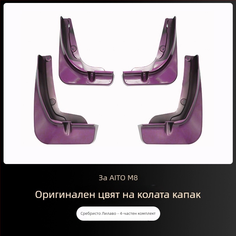 Control ze ABS пластмасов калник за Wenjie M8 – предно колело, съвместим с Ask the World M8