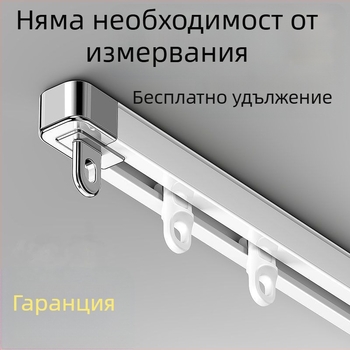 Система релса за завеси за прозорец — алуминиева сплав, разтягаща се, тиха, двойна релса, плъзгащ се колесник