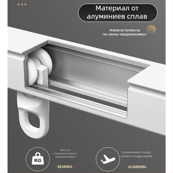 Система релса за завеси за прозорец — алуминиева сплав, разтягаща се, тиха, двойна релса, плъзгащ се колесник