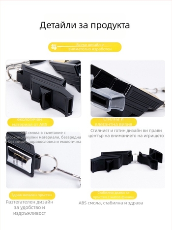 Свирка за съдия за футбол, баскетбол и волейбол — високочестотна безядрена конструкция за професионално обучение, ABS материал, печат на лого наличен