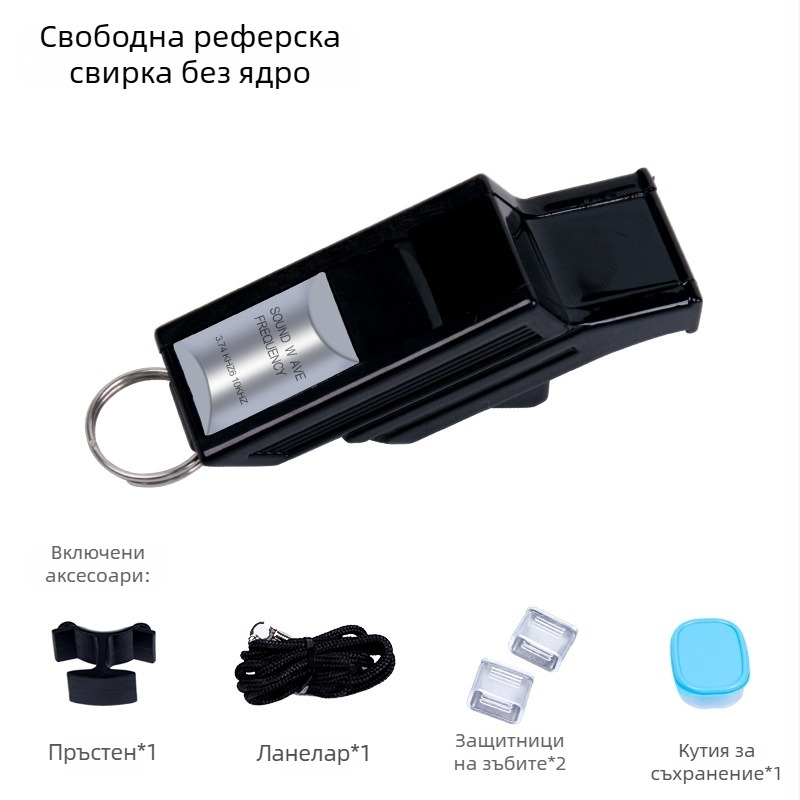 Свирка за съдия за футбол, баскетбол и волейбол — високочестотна безядрена конструкция за професионално обучение, ABS материал, печат на лого наличен