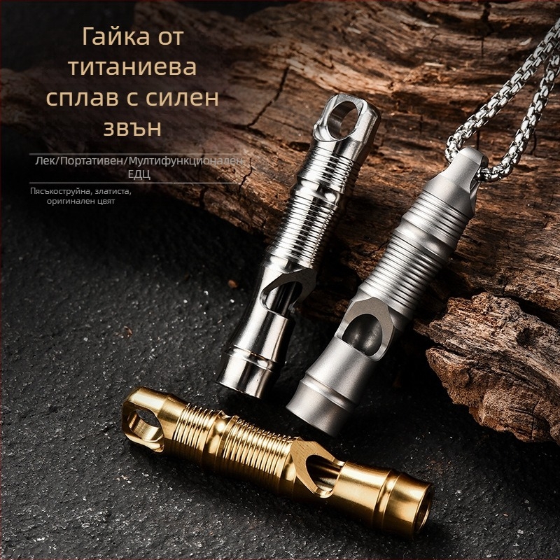 Pioneer EDC титаниева свирка – персонализираема външна спасителна свирка с печатано лого
