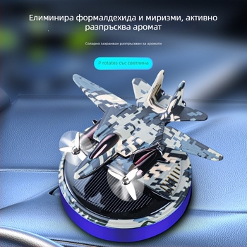 Слънчево въртящ се автомобилен хеликоптер ароматерапевтичен дифузер със ABS държач за парфюм, 5–10 ml жасминов аромат, декоративна украса за седалката