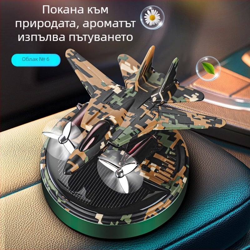 Слънчево въртящ се автомобилен хеликоптер ароматерапевтичен дифузер със ABS държач за парфюм, 5–10 ml жасминов аромат, декоративна украса за седалката