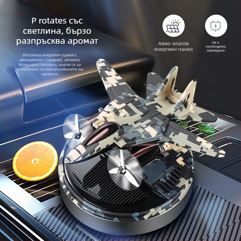 Слънчево въртящ се автомобилен хеликоптер ароматерапевтичен дифузер със ABS държач за парфюм, 5–10 ml жасминов аромат, декоративна украса за седалката