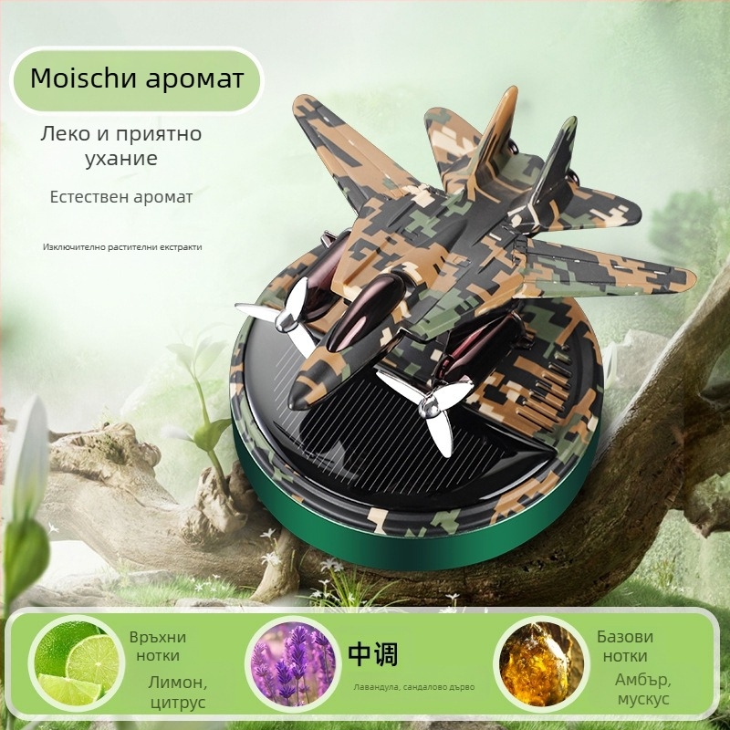 Слънчево въртящ се автомобилен хеликоптер ароматерапевтичен дифузер със ABS държач за парфюм, 5–10 ml жасминов аромат, декоративна украса за седалката