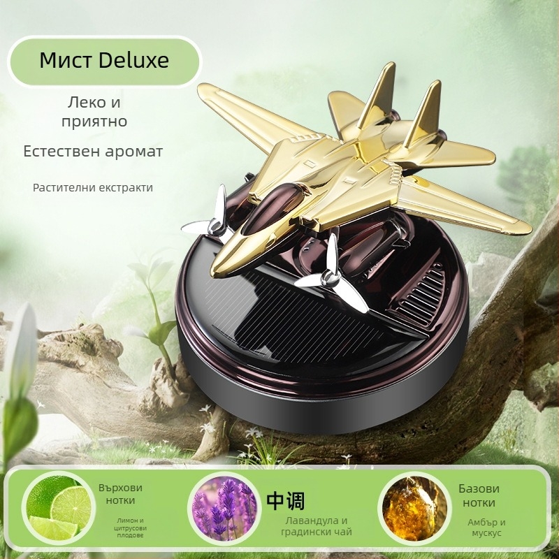 Слънчево въртящ се автомобилен хеликоптер ароматерапевтичен дифузер със ABS държач за парфюм, 5–10 ml жасминов аромат, декоративна украса за седалката