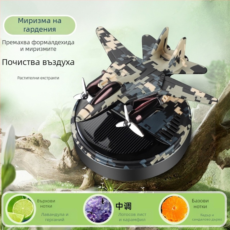 Слънчево въртящ се автомобилен хеликоптер ароматерапевтичен дифузер със ABS държач за парфюм, 5–10 ml жасминов аромат, декоративна украса за седалката