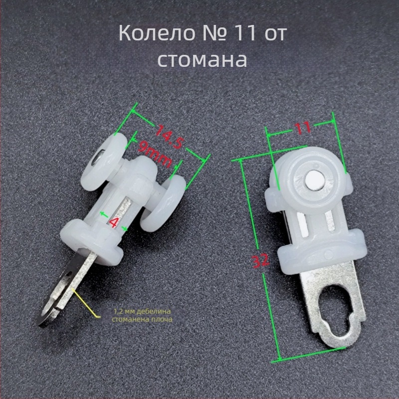 Комплект за интегриран таван с клетъчна панелна система за завеси: релсови аксесоари, лагерен ролик от сплав, капачка за щепсел и крайна заключваща глава.