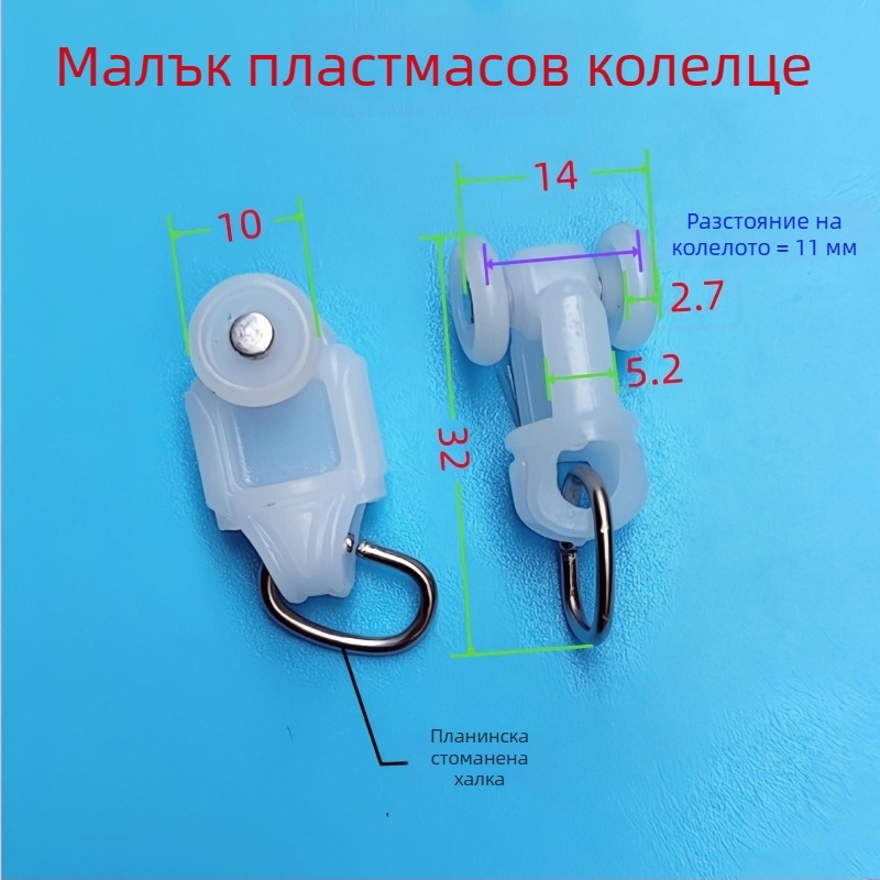 Комплект за интегриран таван с клетъчна панелна система за завеси: релсови аксесоари, лагерен ролик от сплав, капачка за щепсел и крайна заключваща глава.