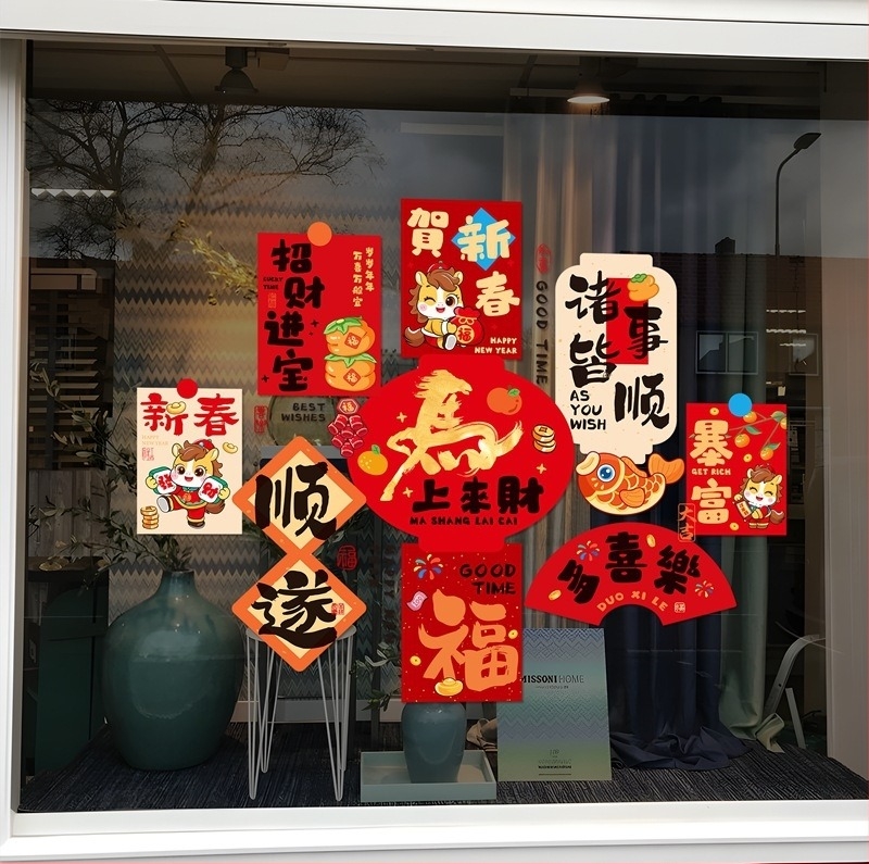 Електростатичен прозоречен стикер – Годината на коня, Development, Opp bag опаковка, за прозорци