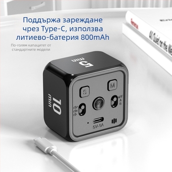 Учебен таймер: визуален LED дисплей, електронно движение, пластмасов корпус, батерийно захранване, квадратна форма (за учене, офис и кухня)