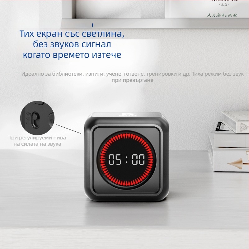 Учебен таймер: визуален LED дисплей, електронно движение, пластмасов корпус, батерийно захранване, квадратна форма (за учене, офис и кухня)