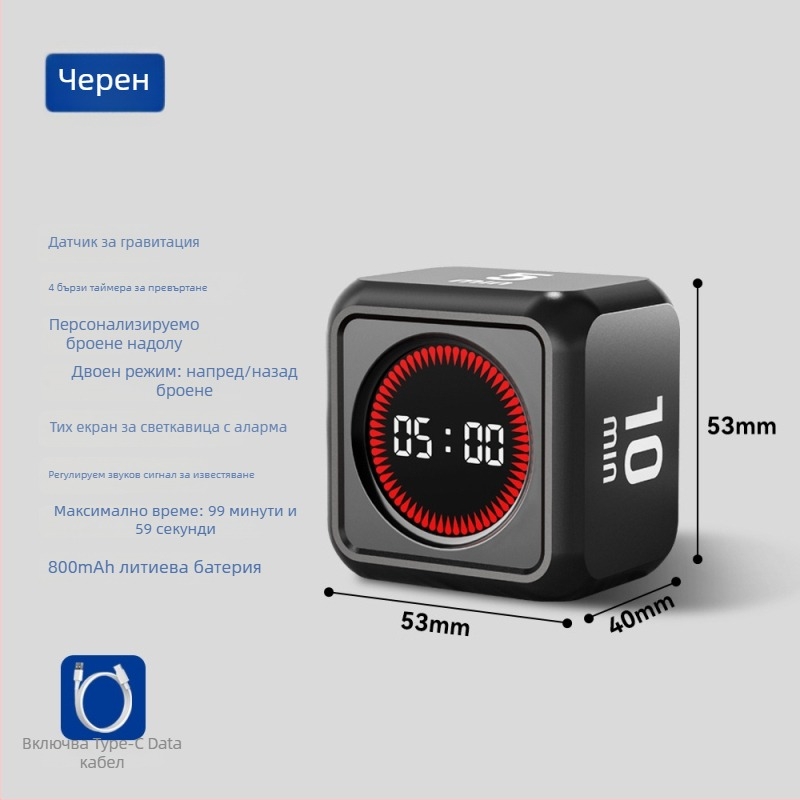 Учебен таймер: визуален LED дисплей, електронно движение, пластмасов корпус, батерийно захранване, квадратна форма (за учене, офис и кухня)