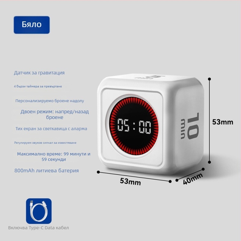 Учебен таймер: визуален LED дисплей, електронно движение, пластмасов корпус, батерийно захранване, квадратна форма (за учене, офис и кухня)