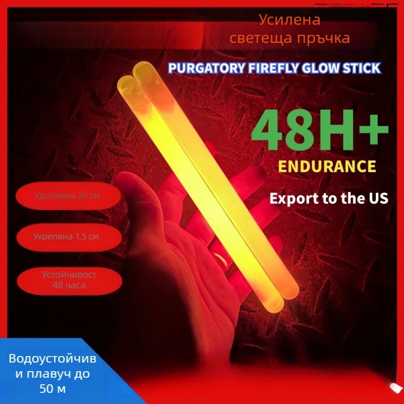 Дайвинг осветление - тактическа флуоресцентна пръчка, ултраярък спасителен маркер за открито оцеляване (Произход: Китай; Марка: Друго; Без персонализация)