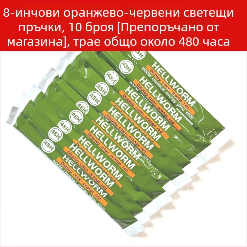 Дайвинг осветление - тактическа флуоресцентна пръчка, ултраярък спасителен маркер за открито оцеляване (Произход: Китай; Марка: Друго; Без персонализация)