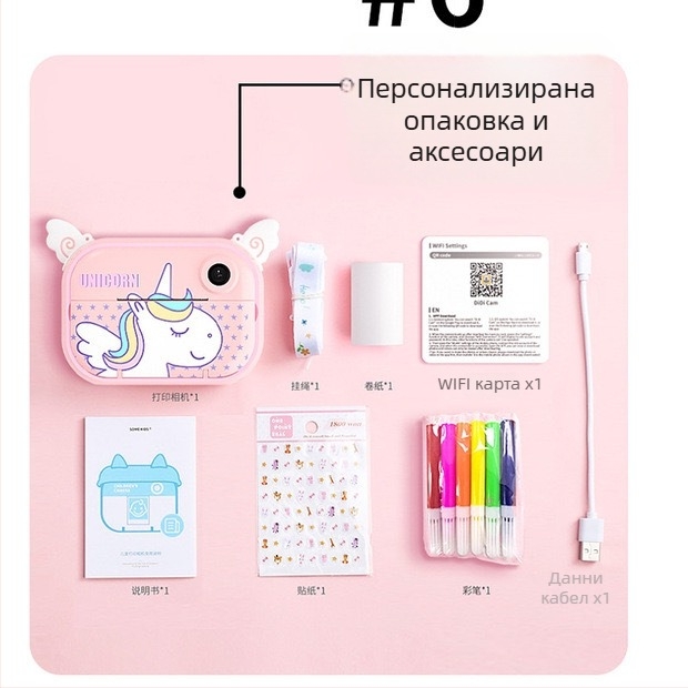 Детска полароид камера с Wi-Fi трансфер, C3 PRO, 12 MP, 2.0-инчов LCD, TF карта, ABS корпус