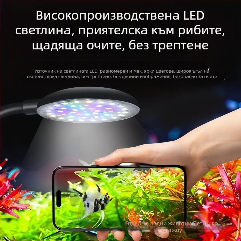 Аквариумна LED клип лампа Mai Bao, Mini Light Panel, пълен спектър, USB, 7W, 150 g