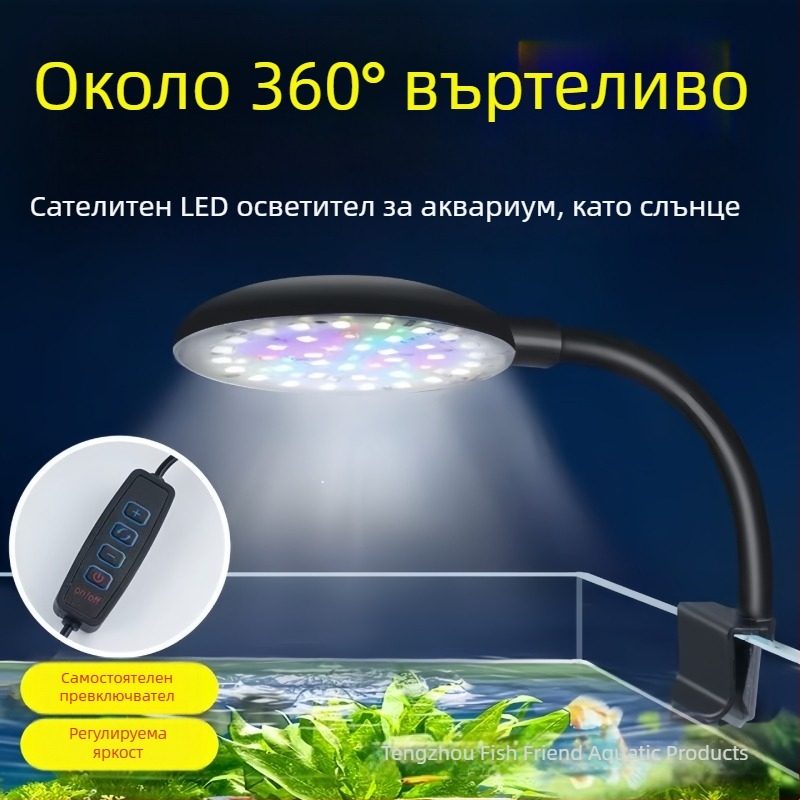 Аквариумна LED клип лампа Mai Bao, Mini Light Panel, пълен спектър, USB, 7W, 150 g