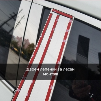 Странични лайстни за прозорци Toyota Prado/Land Cruiser (2004–2020) – декоративни стикери за каросерията