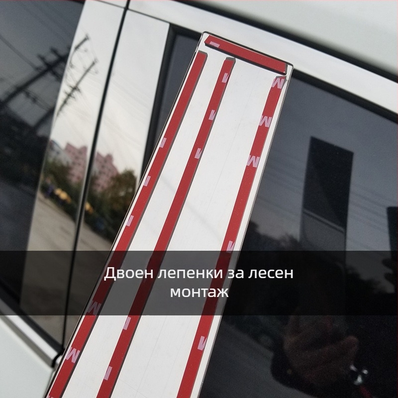 Странични лайстни за прозорци Toyota Prado/Land Cruiser (2004–2020) – декоративни стикери за каросерията