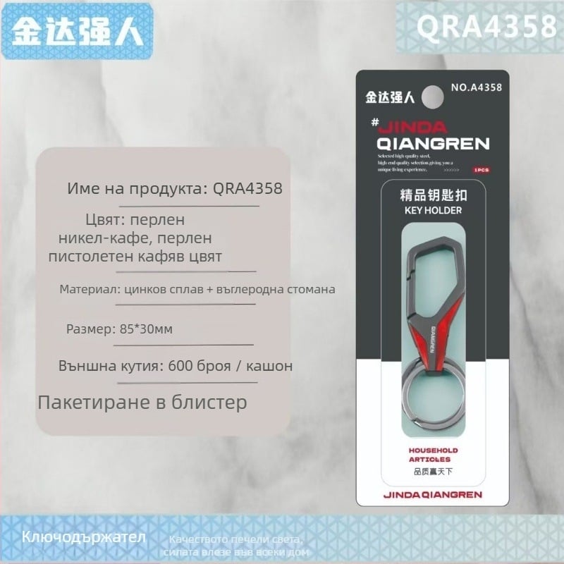 Автомобилен ключодържател Golden Strongman • Titanium alloy • модерен стил • за автомобили и електромобили