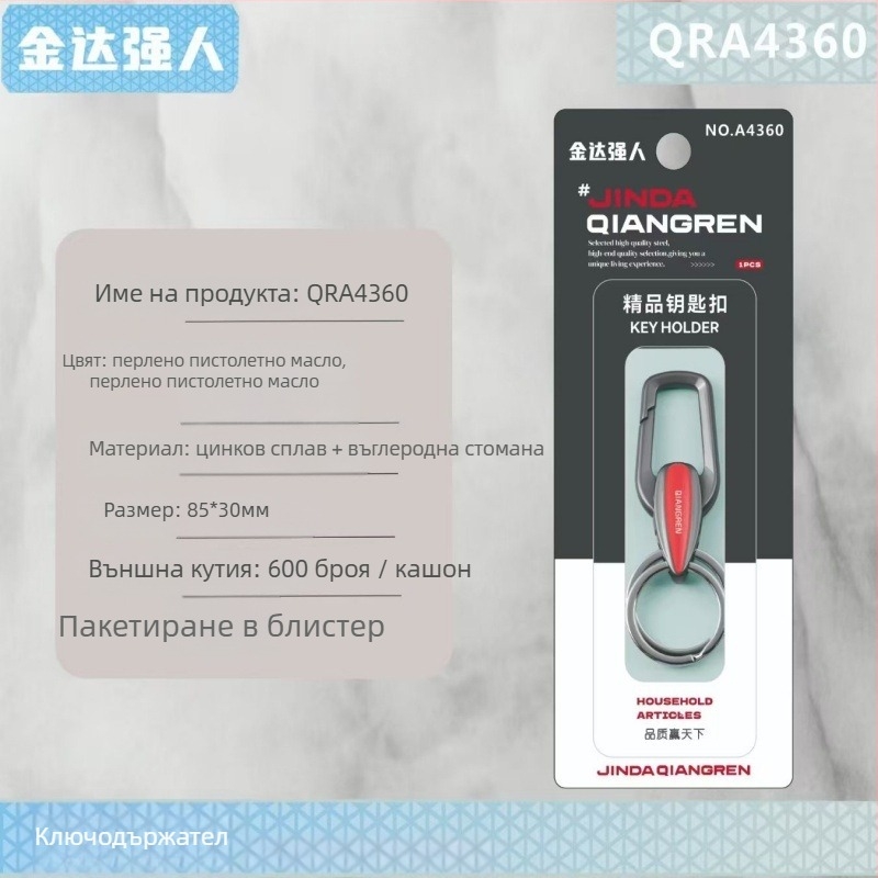 Автомобилен ключодържател Golden Strongman • Titanium alloy • модерен стил • за автомобили и електромобили