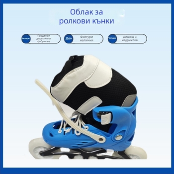 Лайнер за инлайн кънки | PU+мрежест горен слой, подметка от гума, тип колела: единичен ред, универсален за полове, заменяем лайнер, диша и удобен