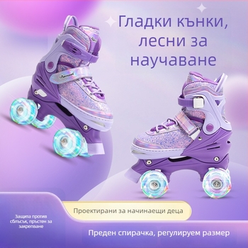 Ролкови кънки - PU+мрежест горен материал, двуредни колела, PU колела, подметка PP/PA