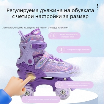 Ролкови кънки - PU+мрежест горен материал, двуредни колела, PU колела, подметка PP/PA