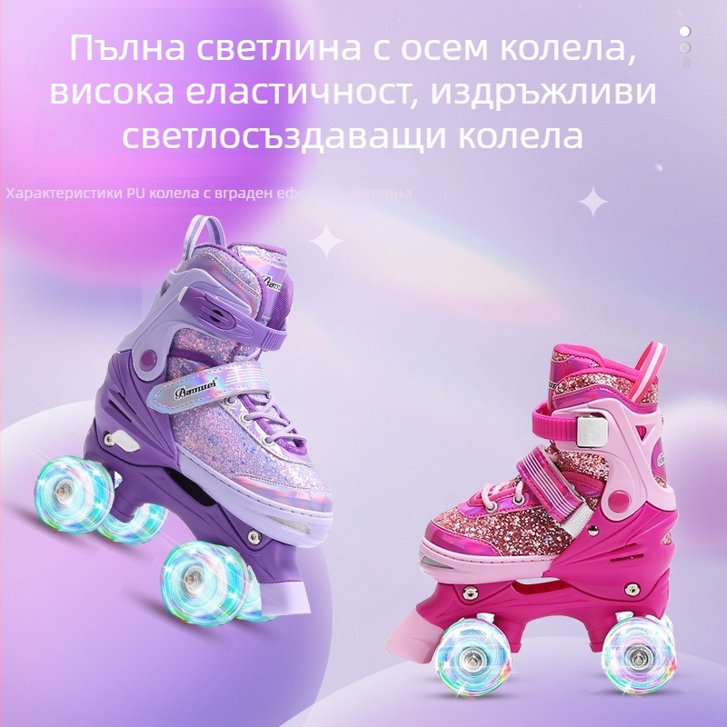 Ролкови кънки - PU+мрежест горен материал, двуредни колела, PU колела, подметка PP/PA